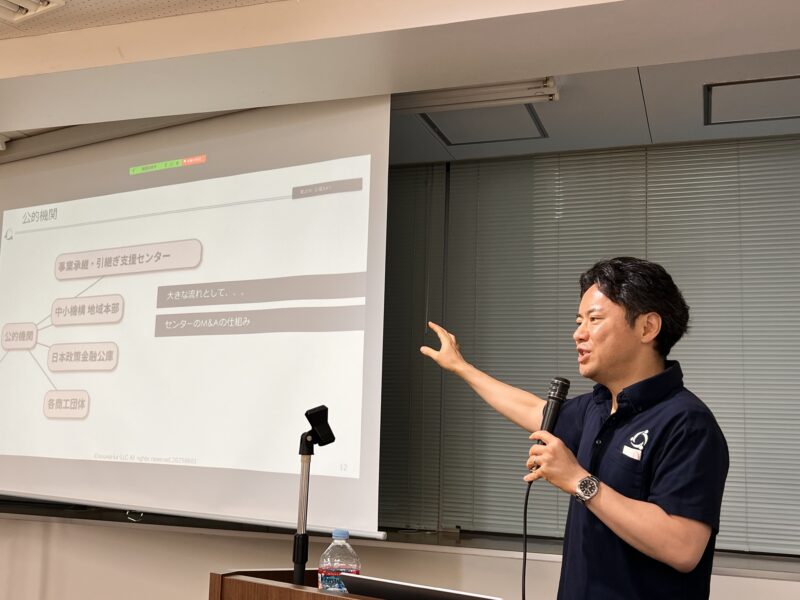 第 21 回定例会①